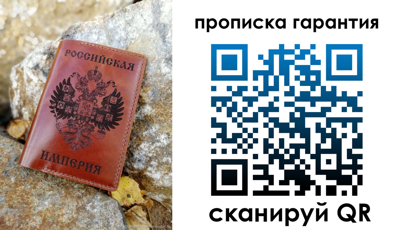 форма 3 в Аше