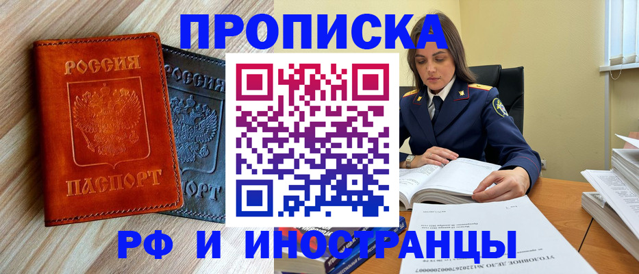 регистрация для школы в Аше