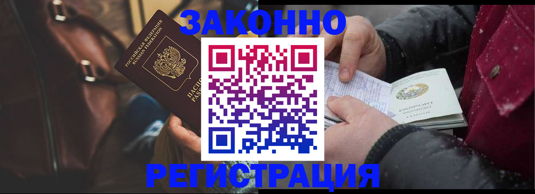 регистрация для школы в Аше